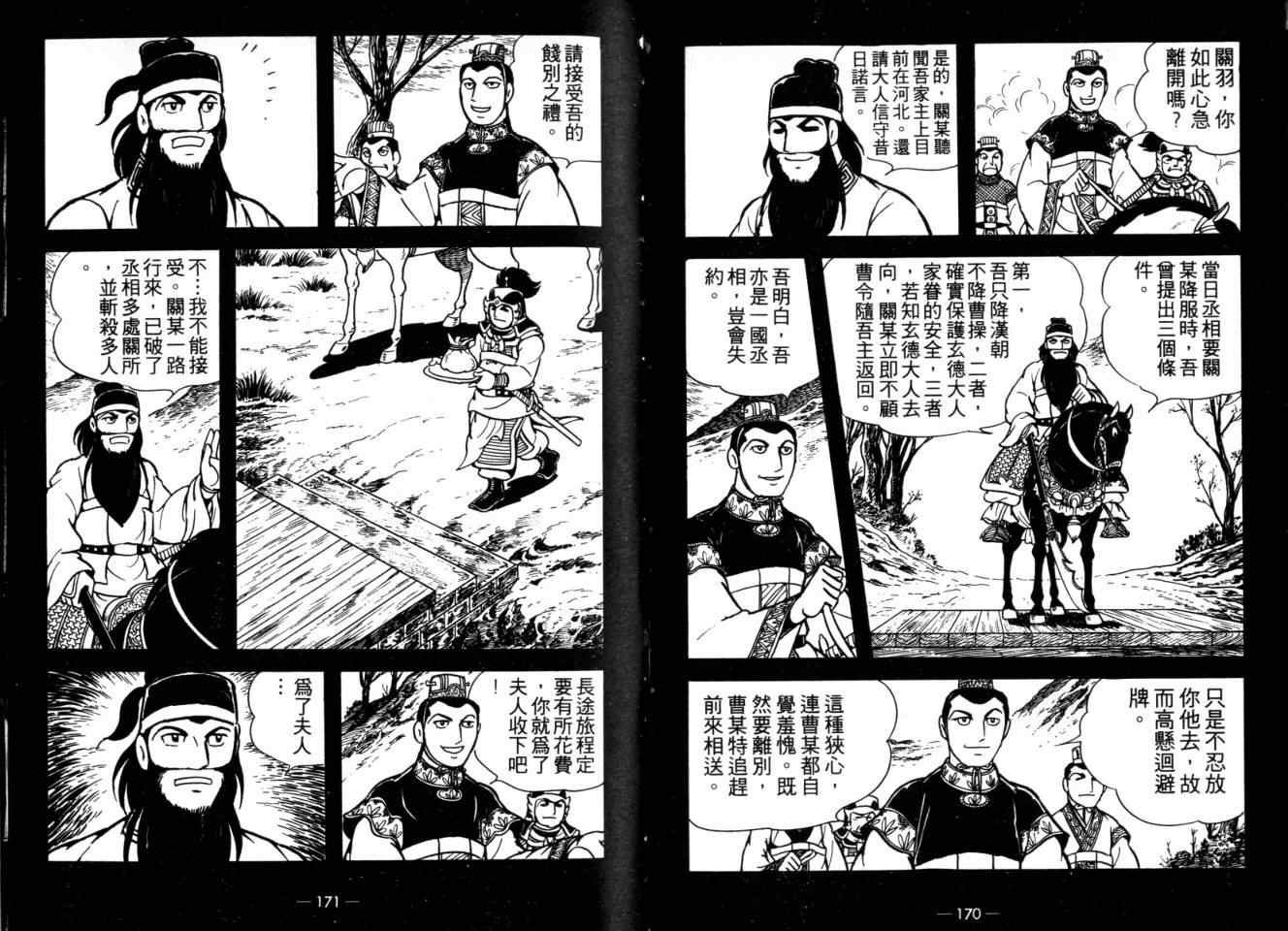 第26卷