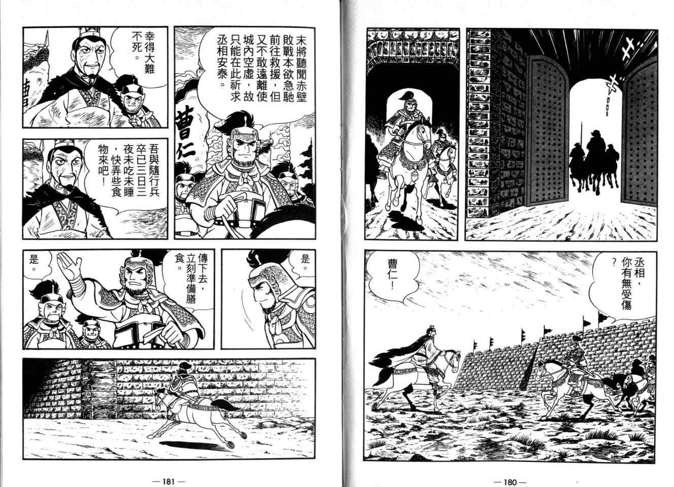 第26卷