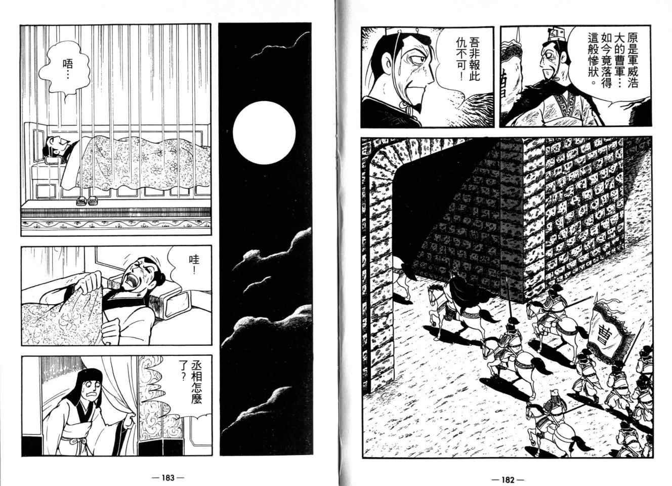 第26卷