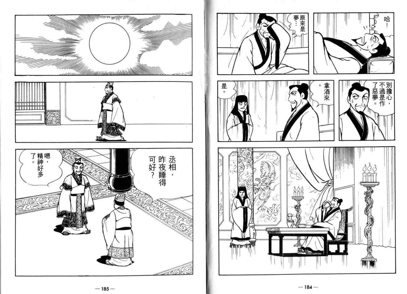 第26卷