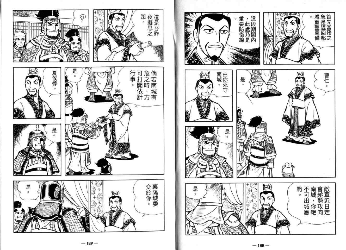 第26卷