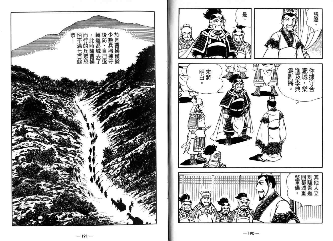 第26卷