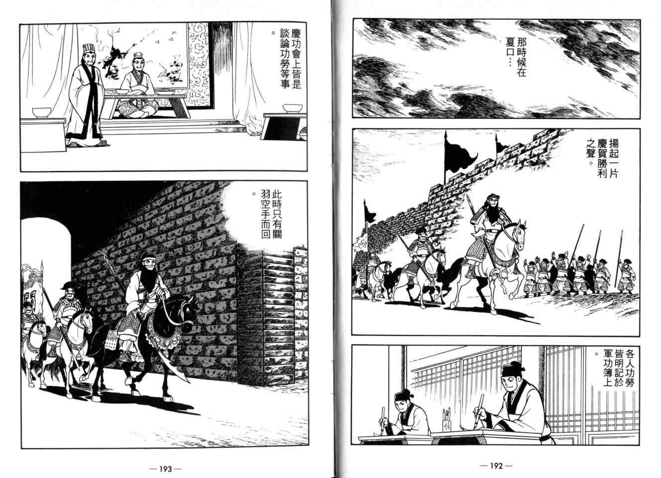 第26卷