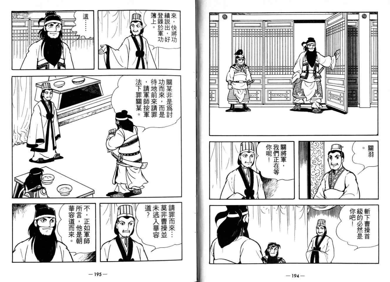 第26卷