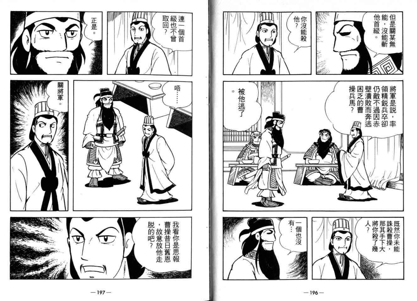 第26卷