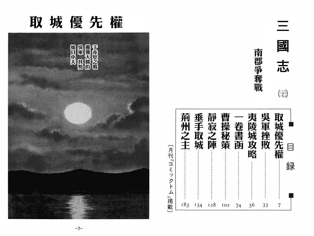 第27卷