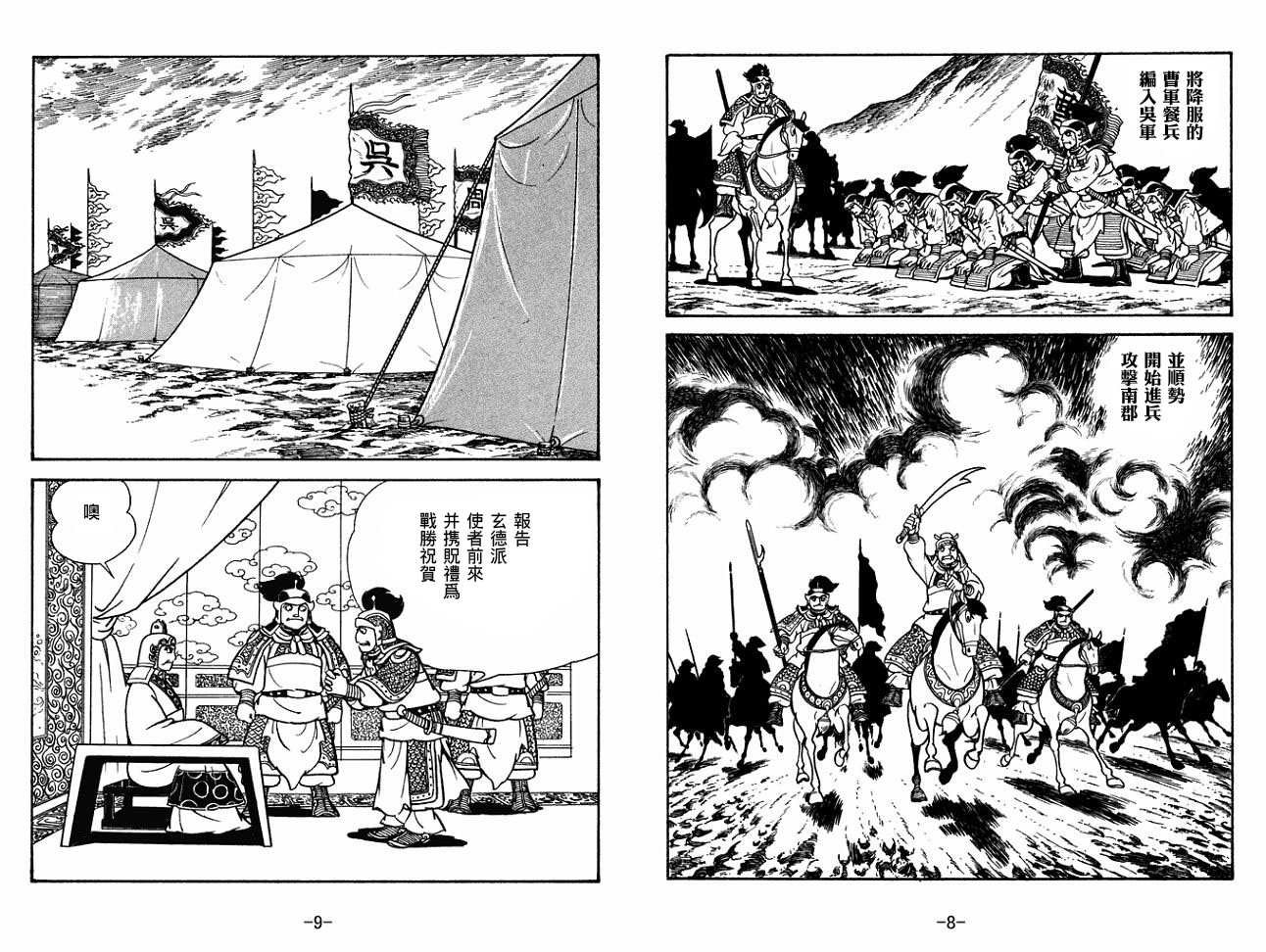 第27卷