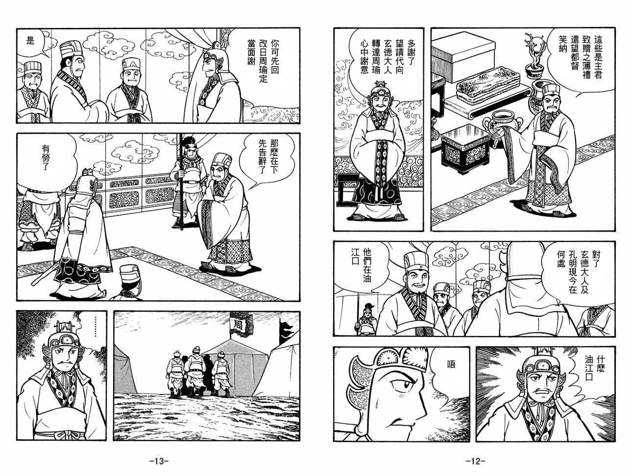 第27卷