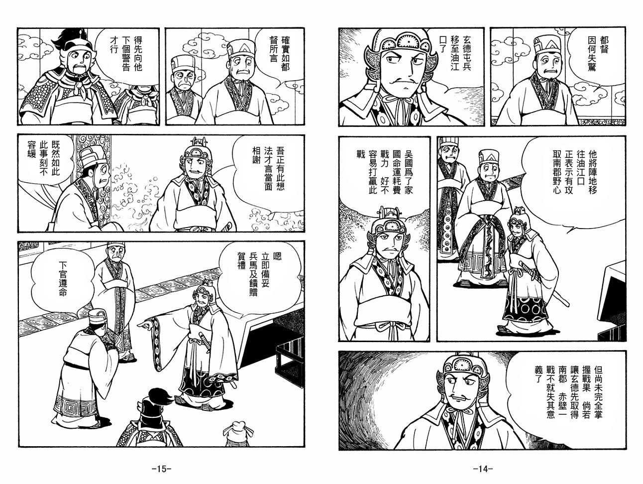 第27卷