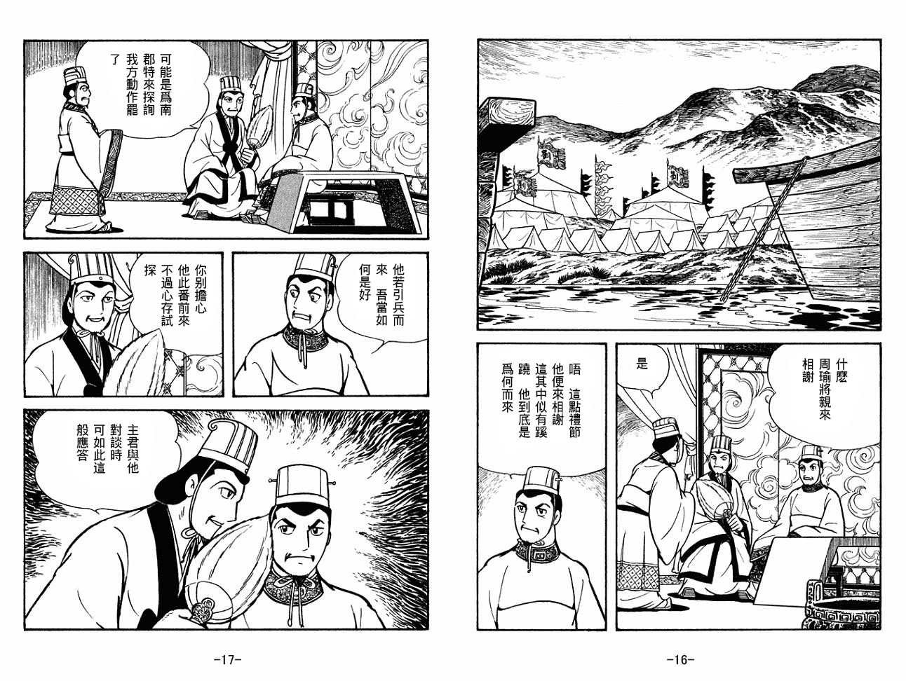 第27卷