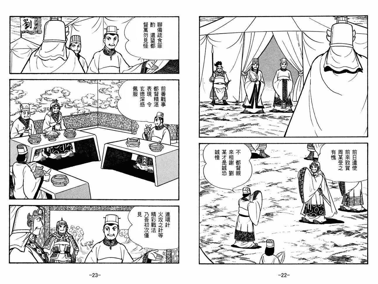 第27卷