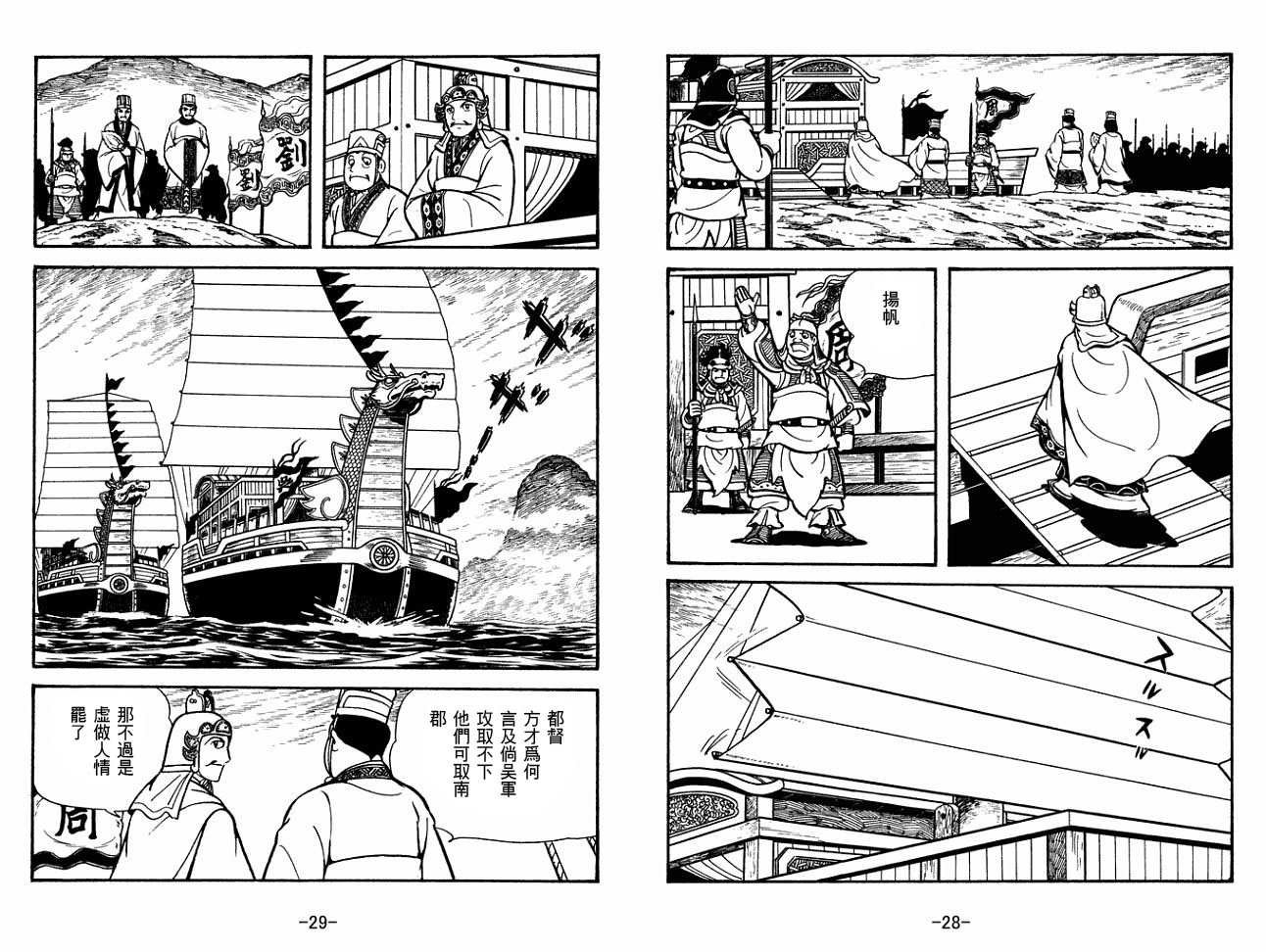 第27卷