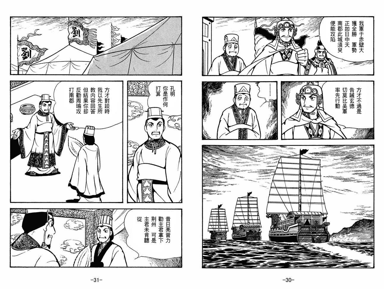 第27卷