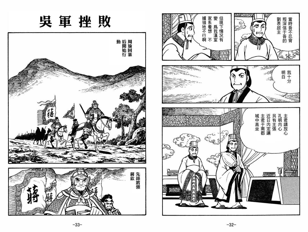 第27卷