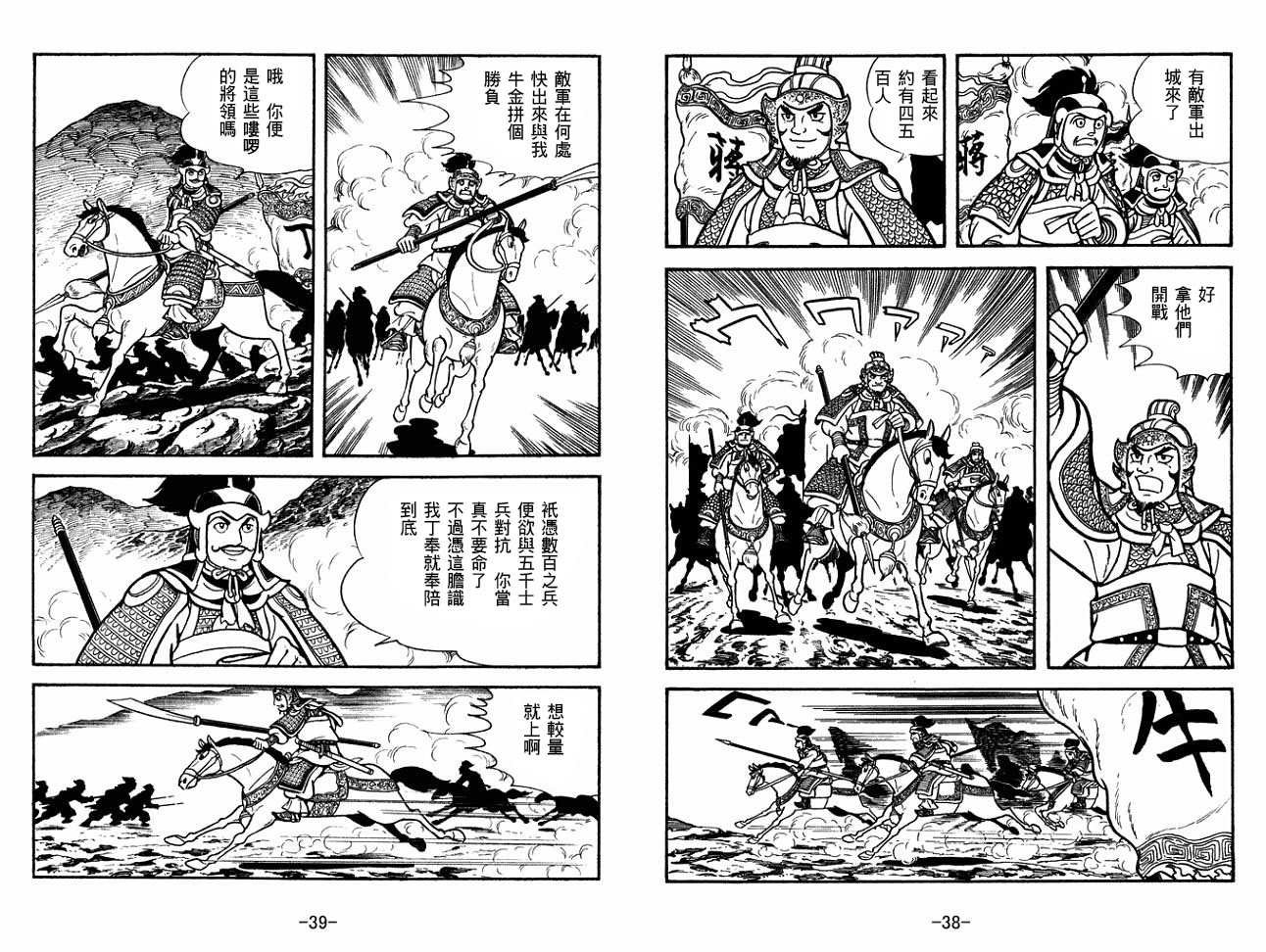 第27卷