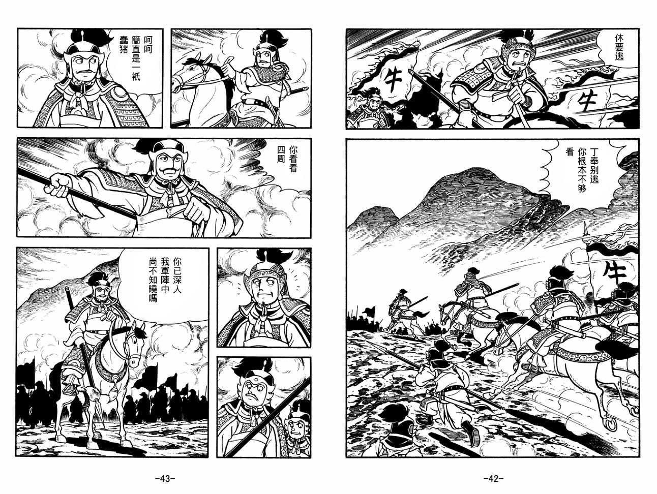 第27卷