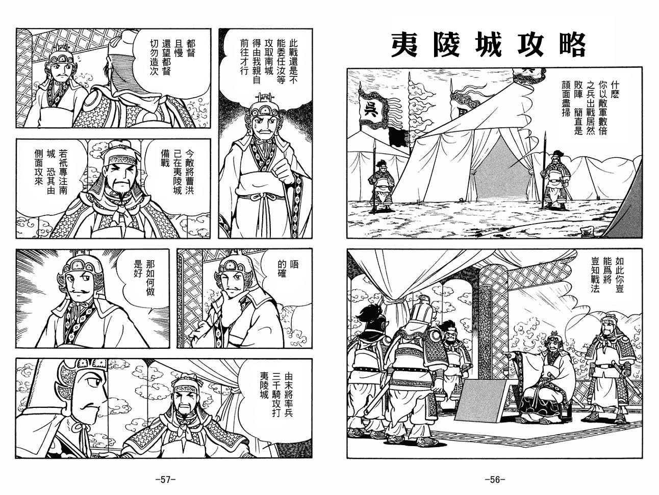 第27卷