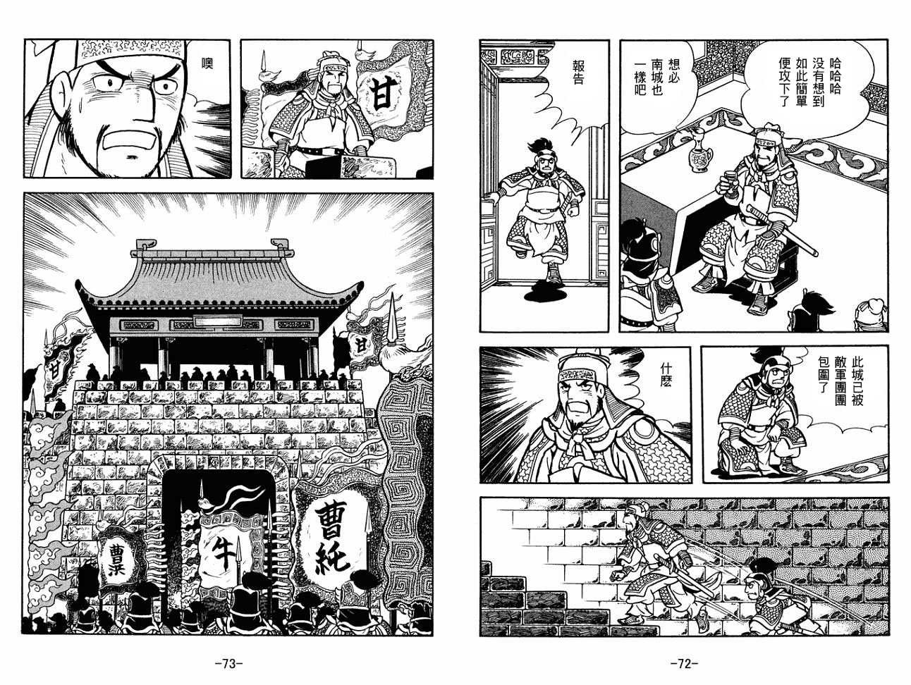 第27卷