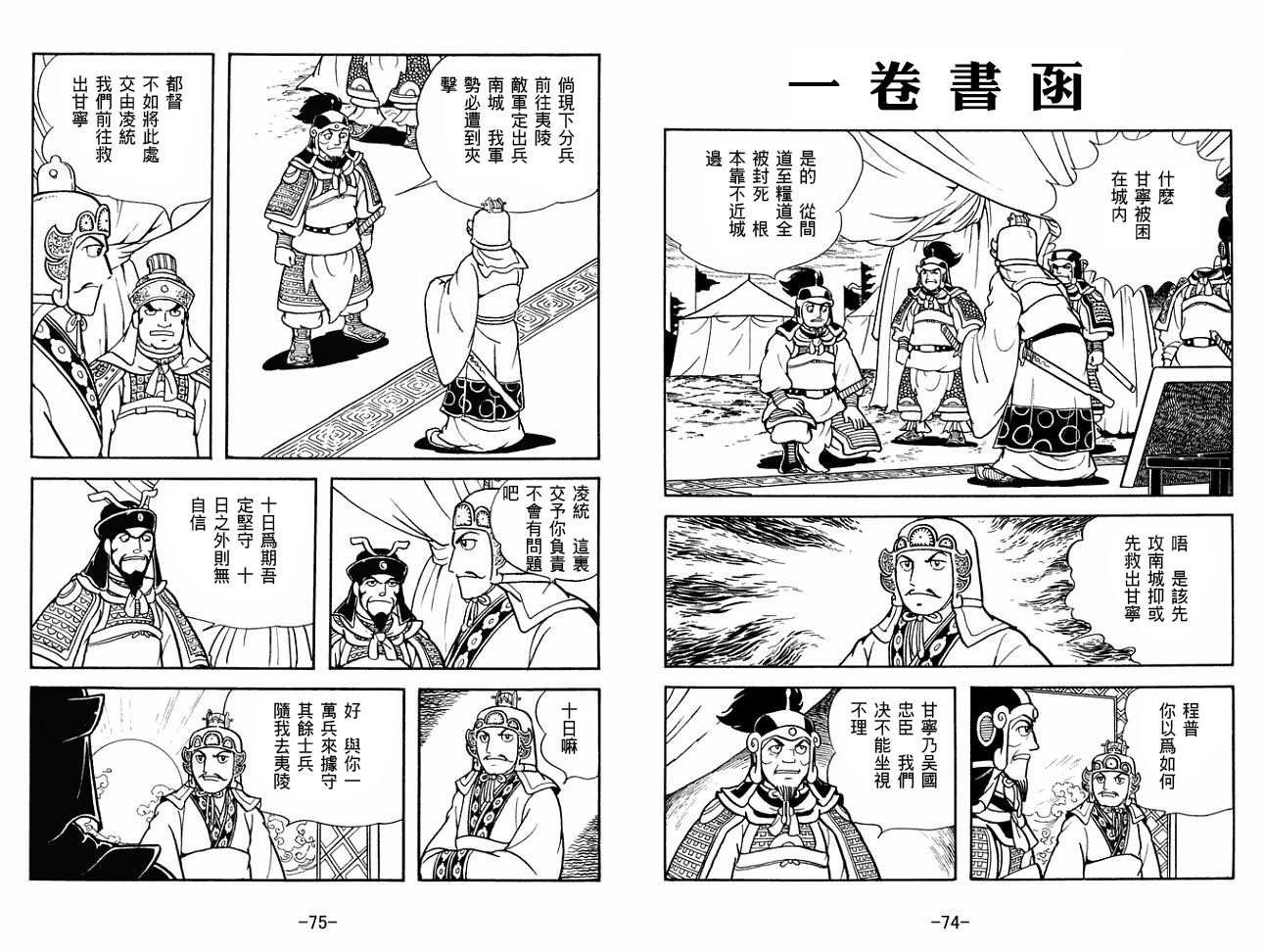 第27卷