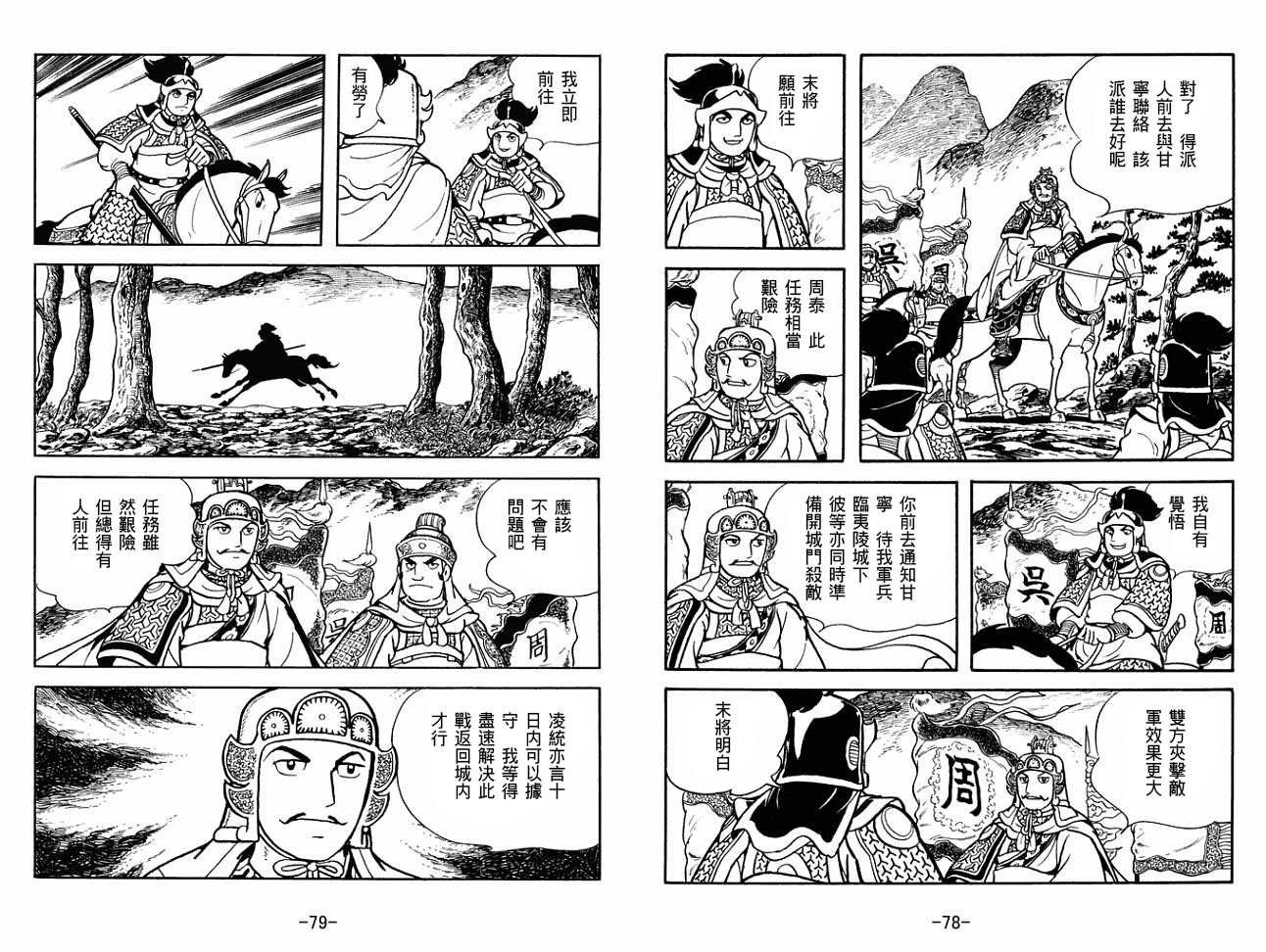 第27卷