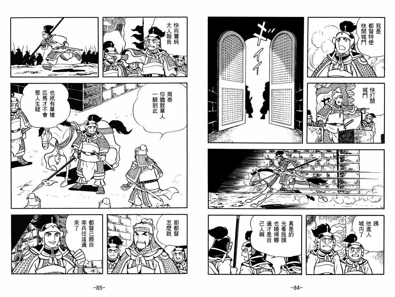 第27卷