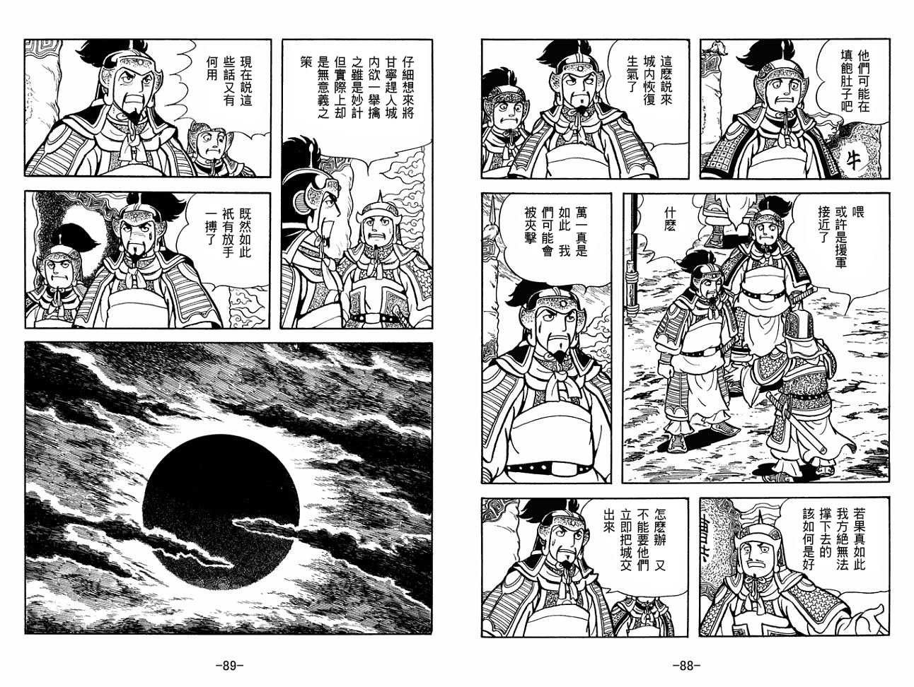 第27卷