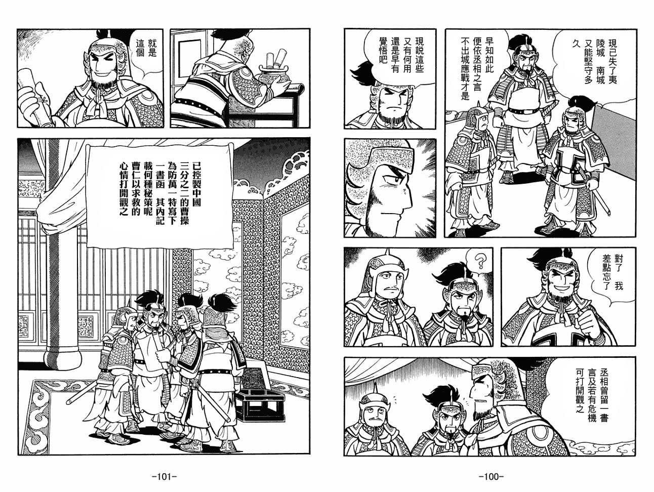 第27卷