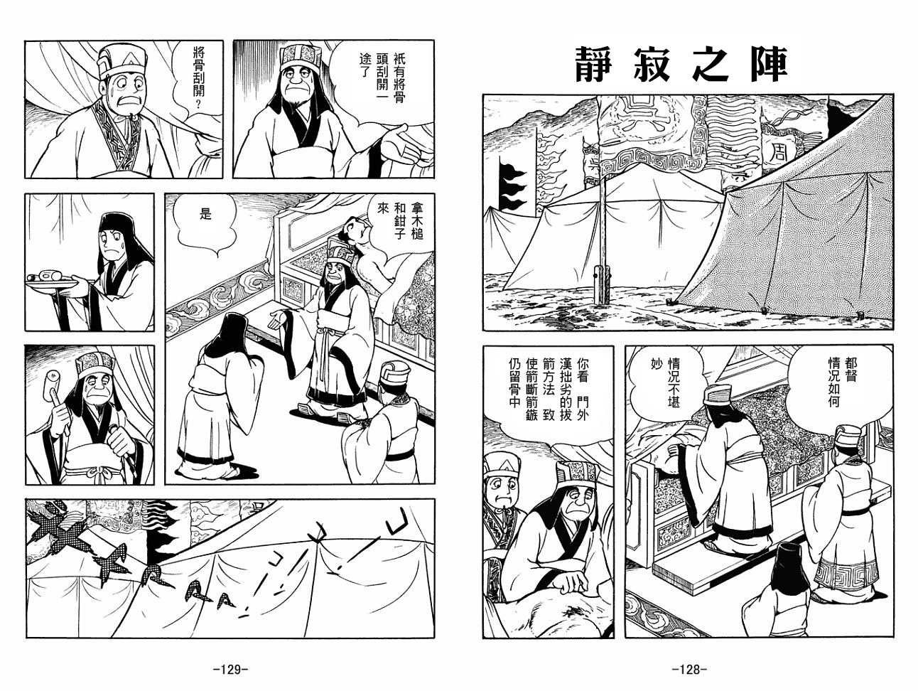 第27卷