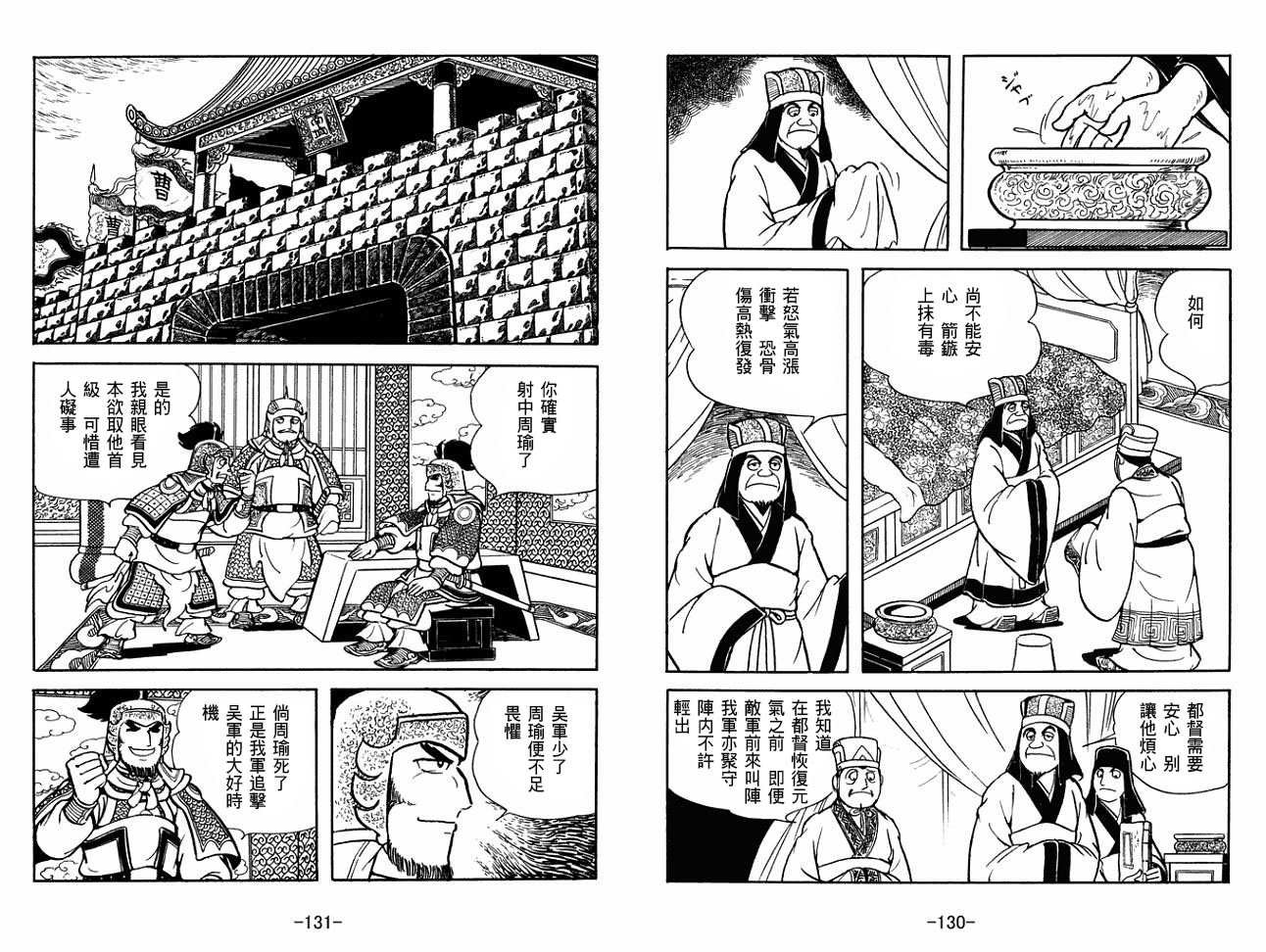 第27卷