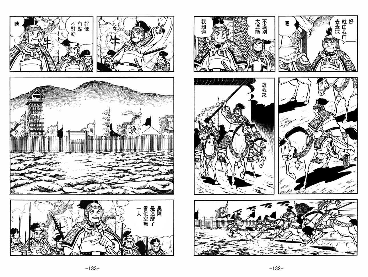 第27卷
