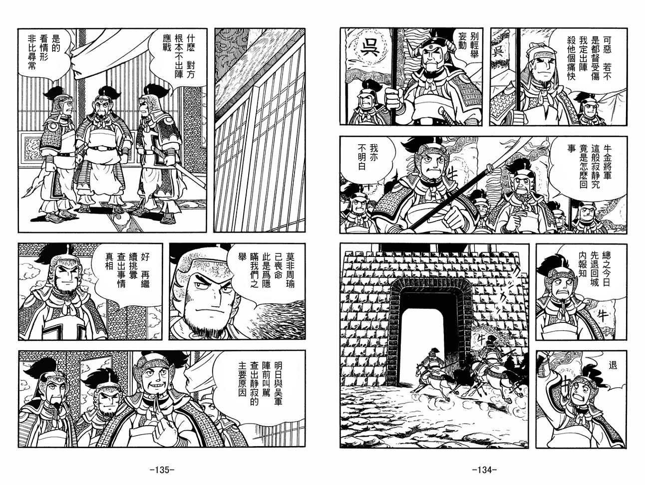第27卷