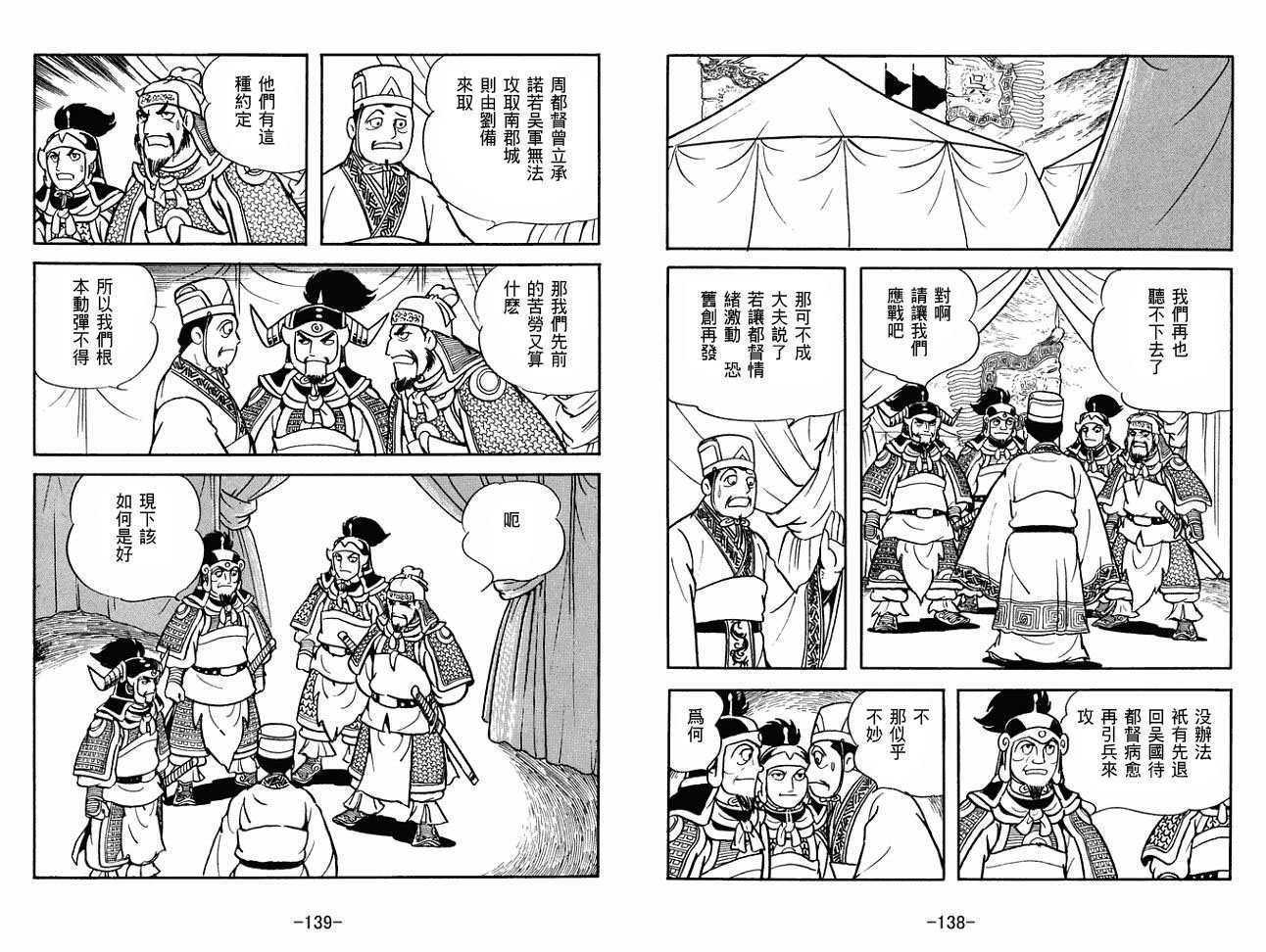 第27卷