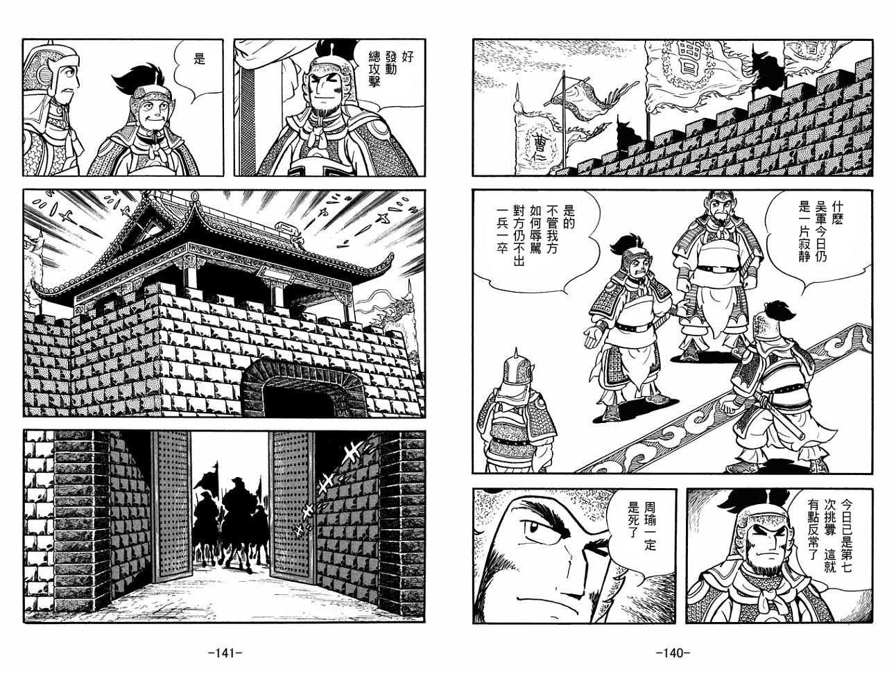 第27卷