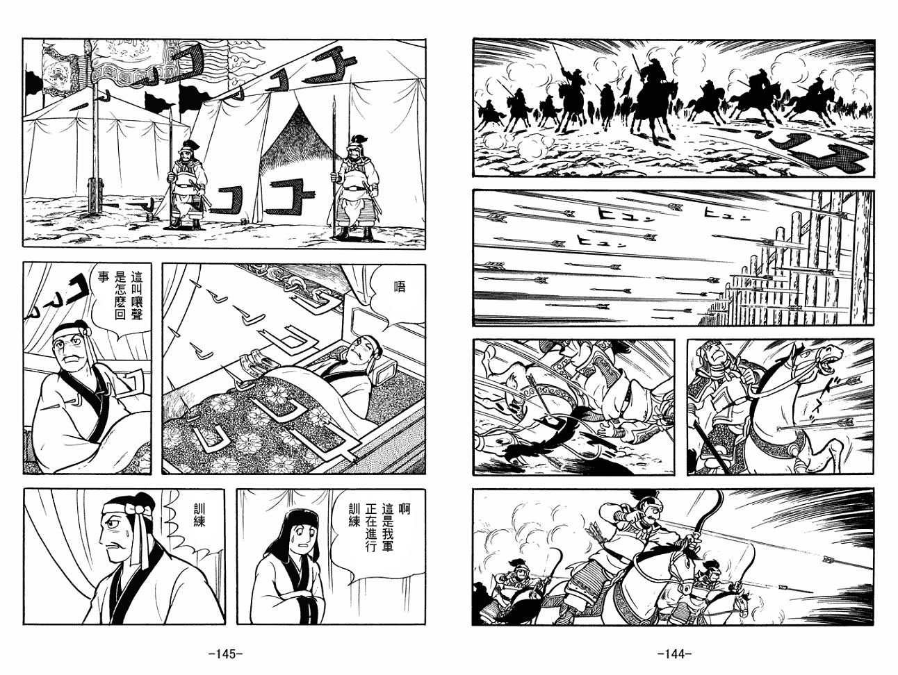 第27卷