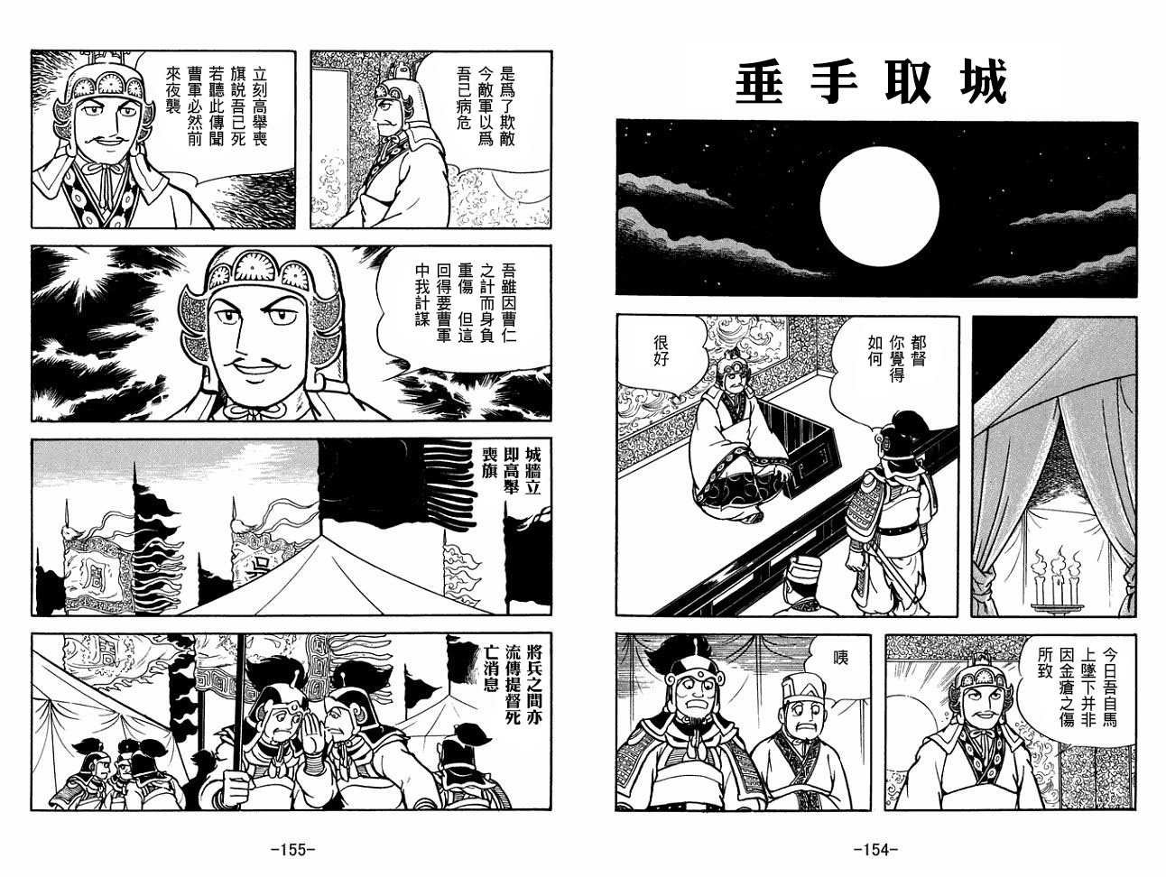 第27卷