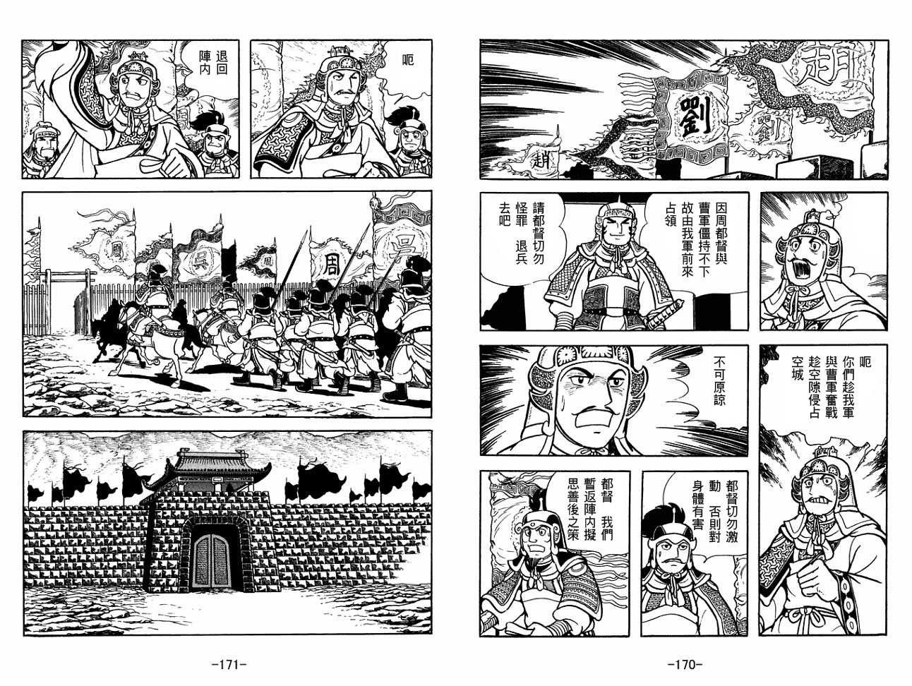 第27卷