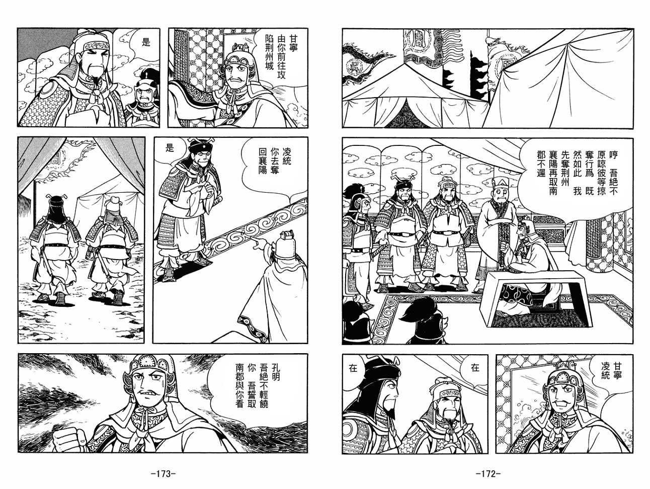 第27卷