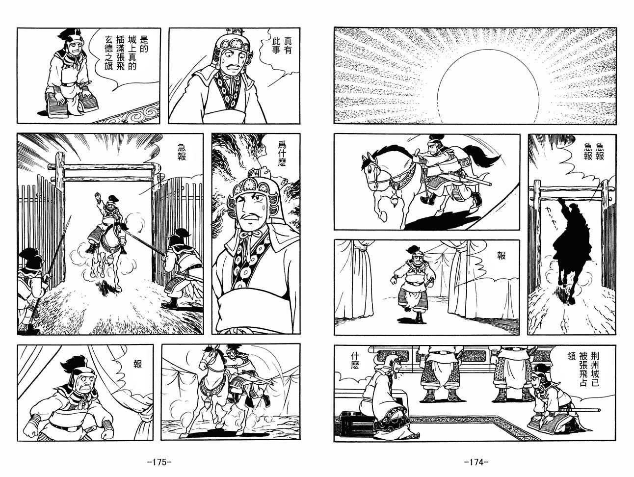 第27卷
