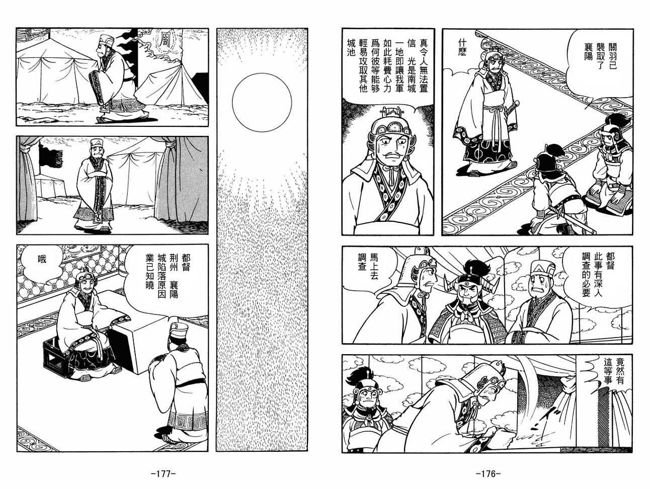第27卷