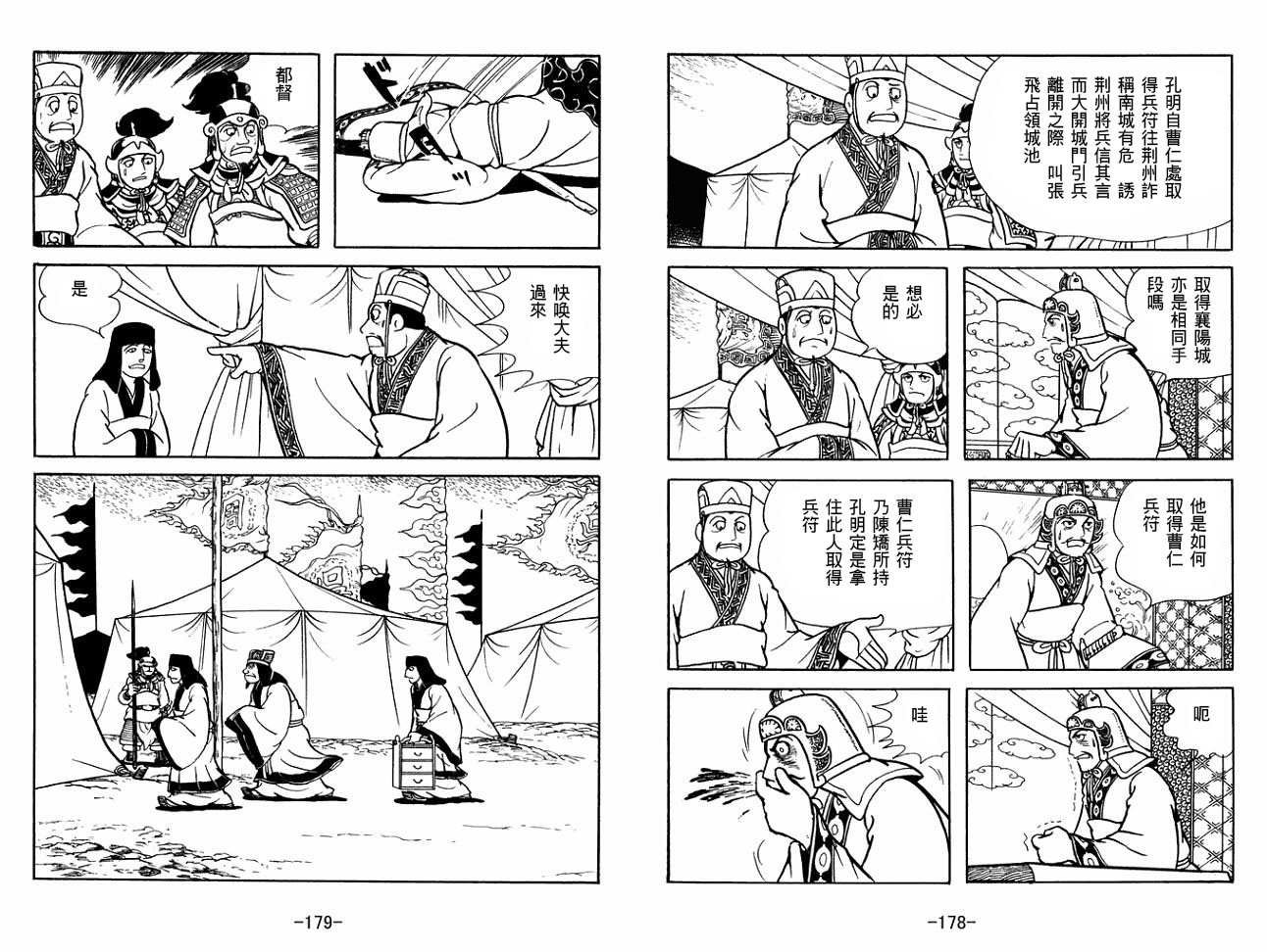第27卷