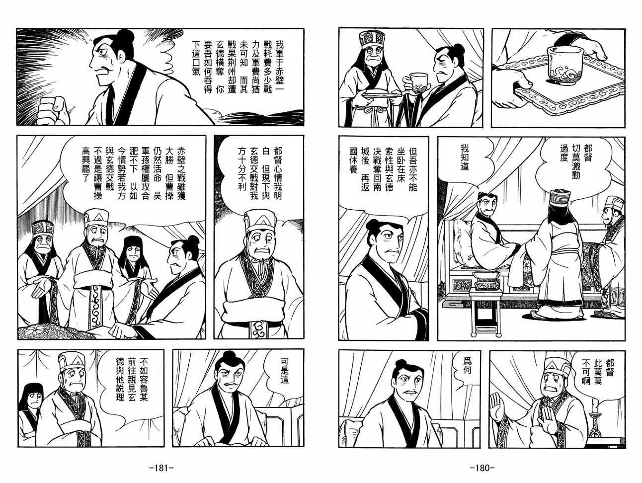 第27卷