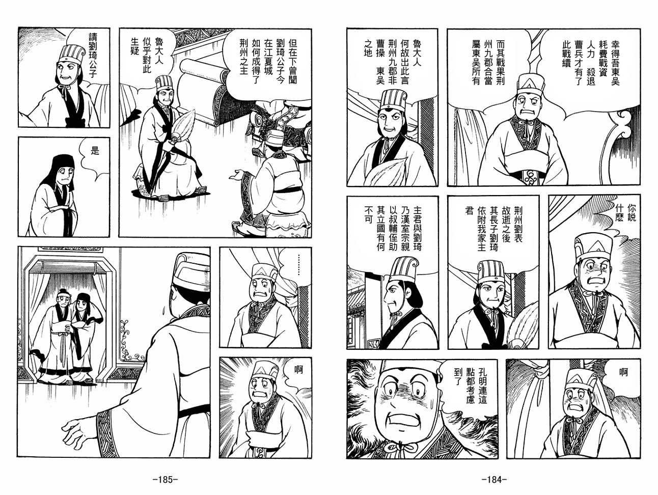 第27卷
