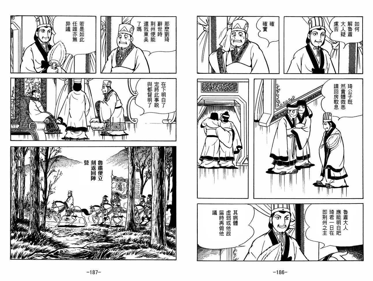 第27卷