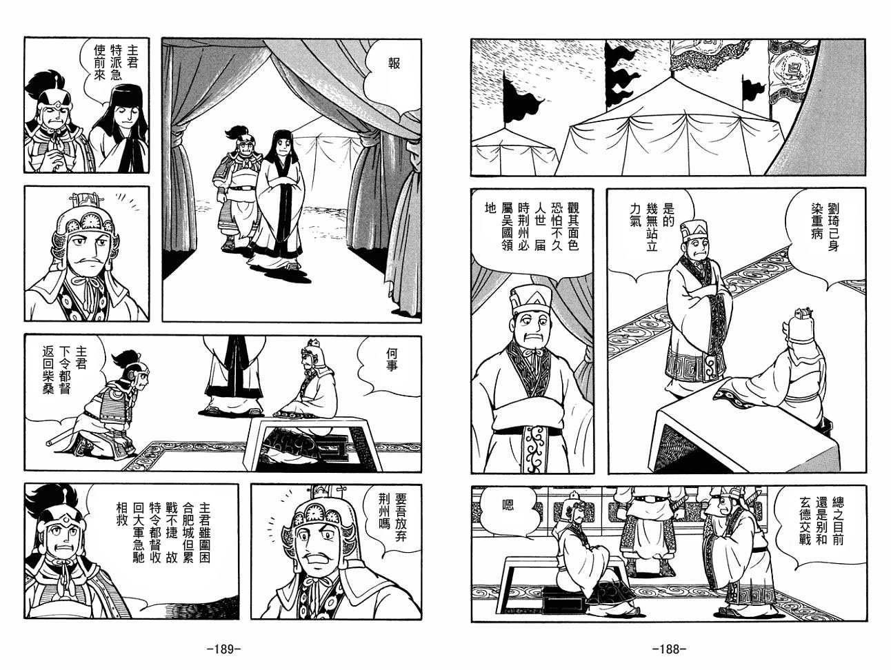 第27卷
