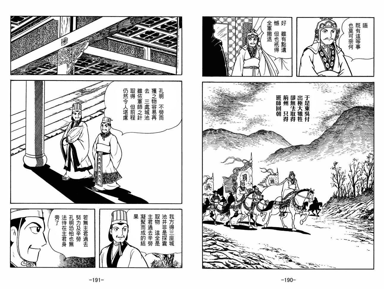 第27卷