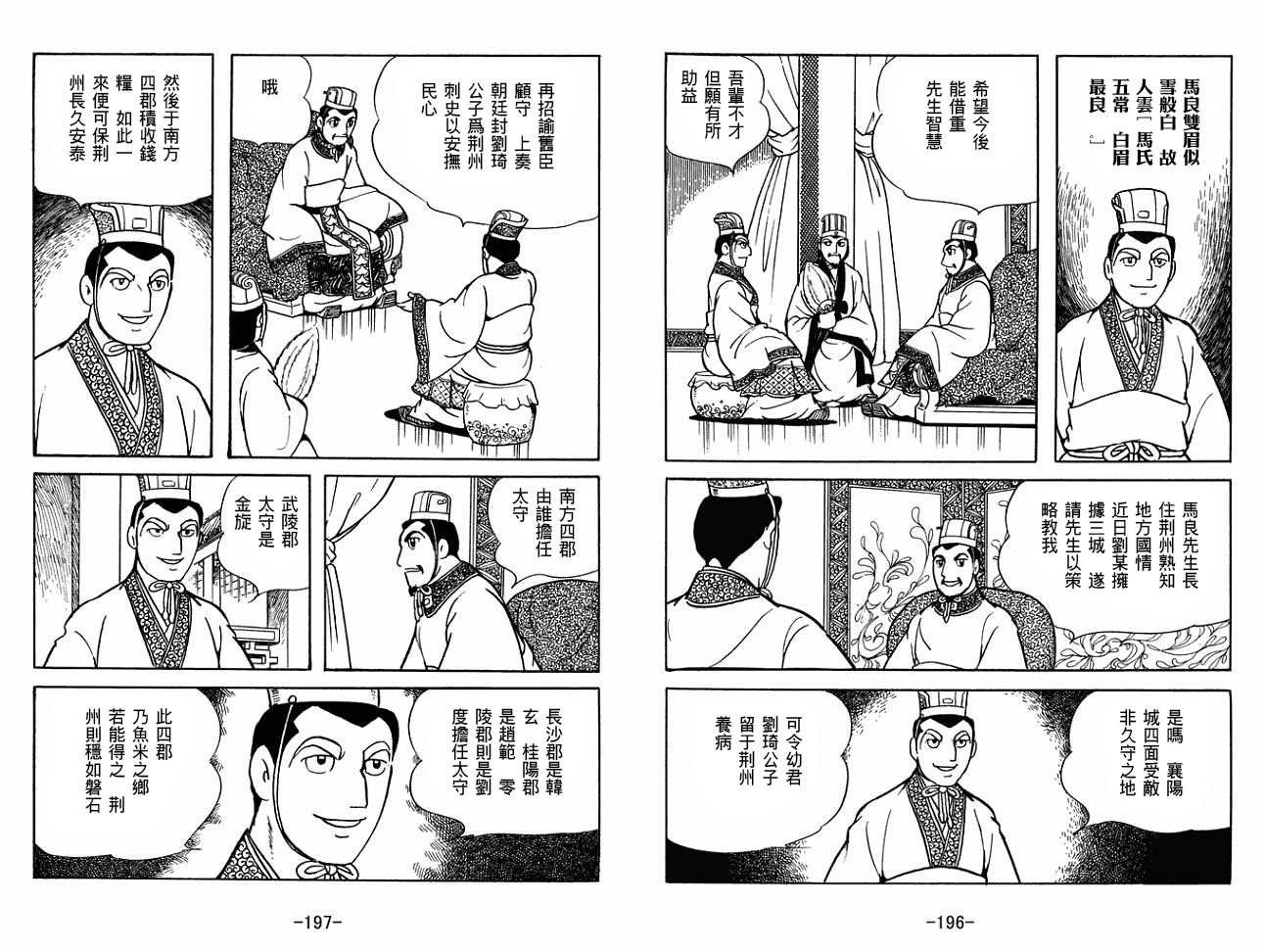第27卷