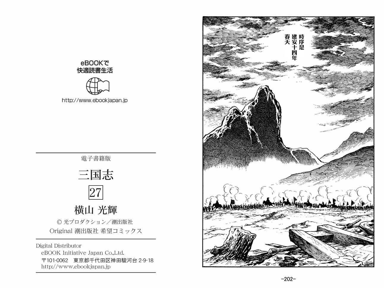 第27卷