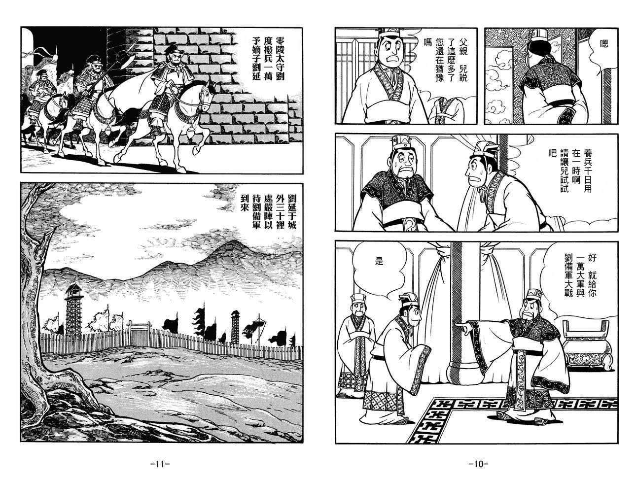 第28卷