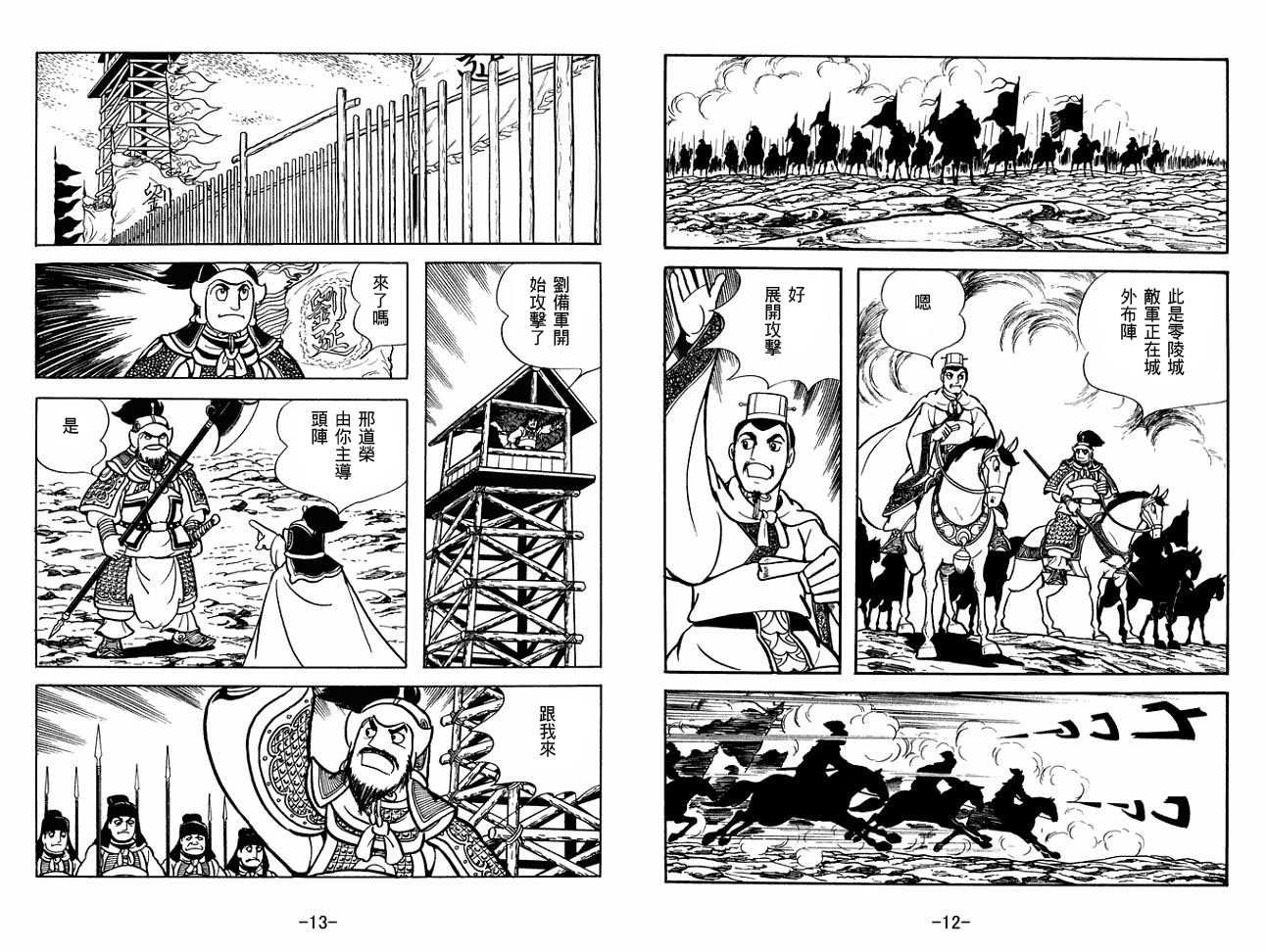 第28卷