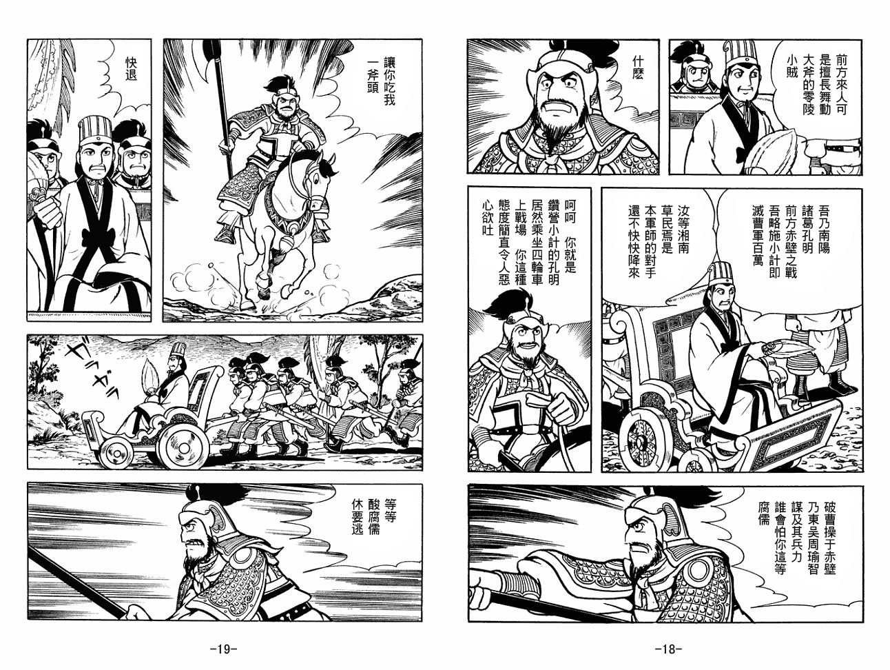 第28卷